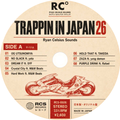 邦楽 Dear.Cool Japan TRAPPIN IN JAPAN 26 - elasticStage
